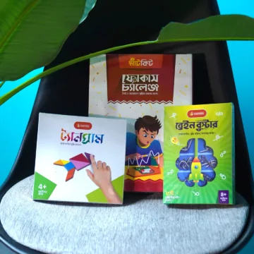 Brain Boosting Package
