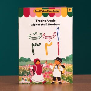 Arabic Tracing Book