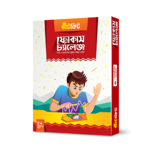ফোকাস চ্যালেঞ্জ