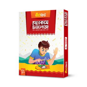 ফোকাস চ্যালেঞ্জ