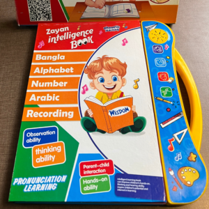 Intelligence Talking Book