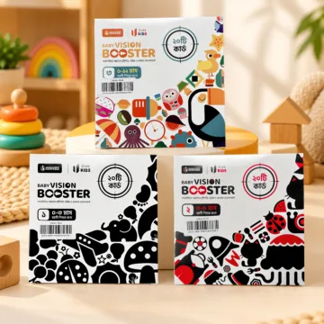 Baby Vision Booster Package (0-12 Months)
