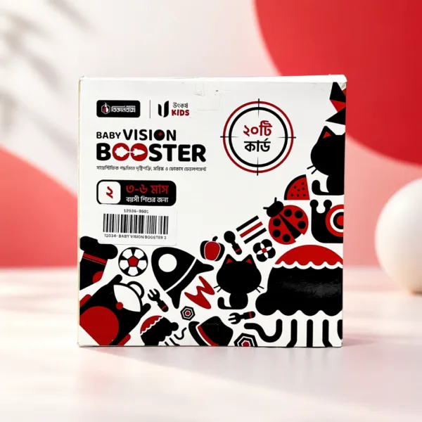 Baby Vision Booster 2 (3-6 Months)
