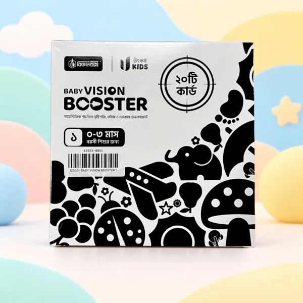 Baby Vision Booster 1 (0-3 Months)